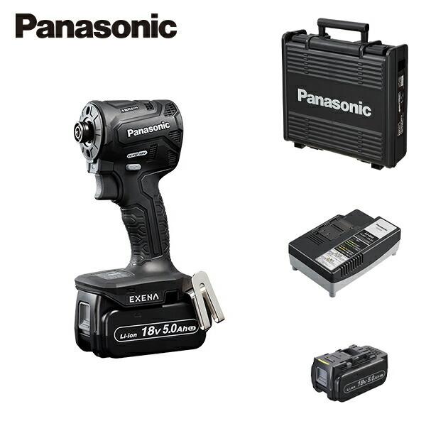 Panasonic EXENA 電動インパクトドライバー 【公式通販】