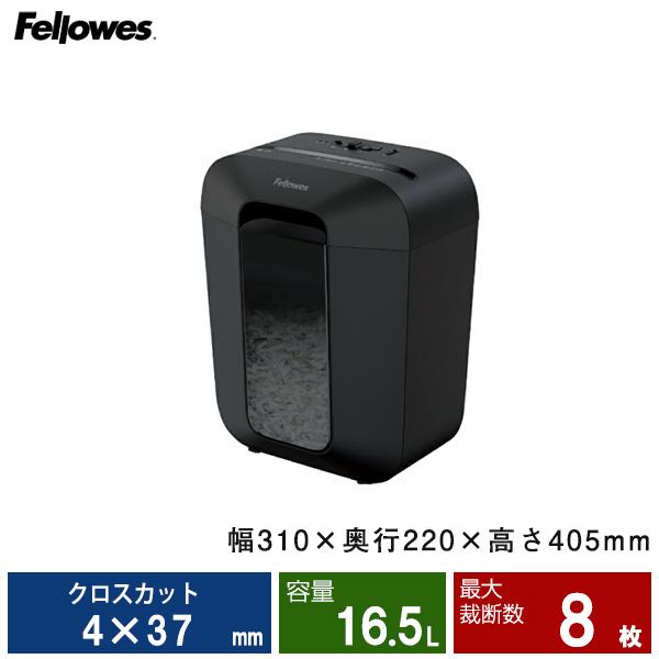 フェローズ　シュレッダー Amazon | 2021年モデル フェローズ シュレッダー 家庭用 電動 8