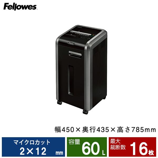 Fellowes（フェローズ） 【軒先渡し】フェローズ シュレッダー パワー 