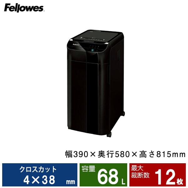 Fellowes（フェローズ） 【軒先渡し】フェローズ シュレッダー AutoMax 