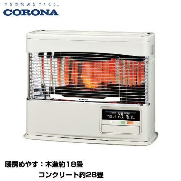 CORONA（住宅設備） CORONA コロナ 寒冷地用大型ストーブ FF式 輻射 PK 