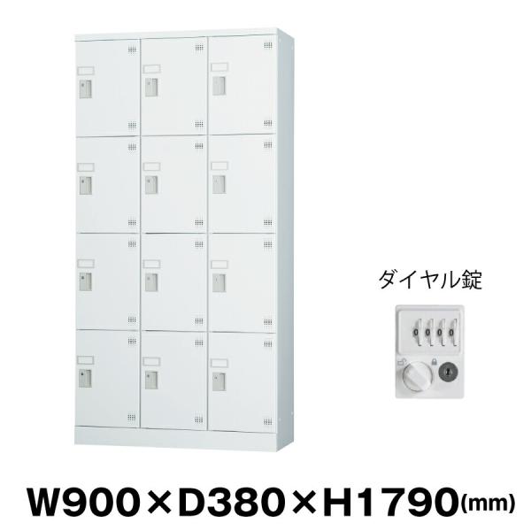 豊國工業 多目的用ロッカー GLK-D12TS ホワイトグレー 浅型 豊國工業 多目的用ロッカー GLK-D12TS ホワイトグレー 浅型