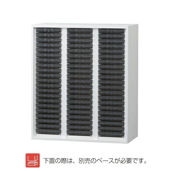豊國工業 収納庫 トレーユニットA4浅型 3列21段 HOS-TAAX 豊國工業 収納庫 トレーユニットA4浅型 3列21段 HOS-TAAX