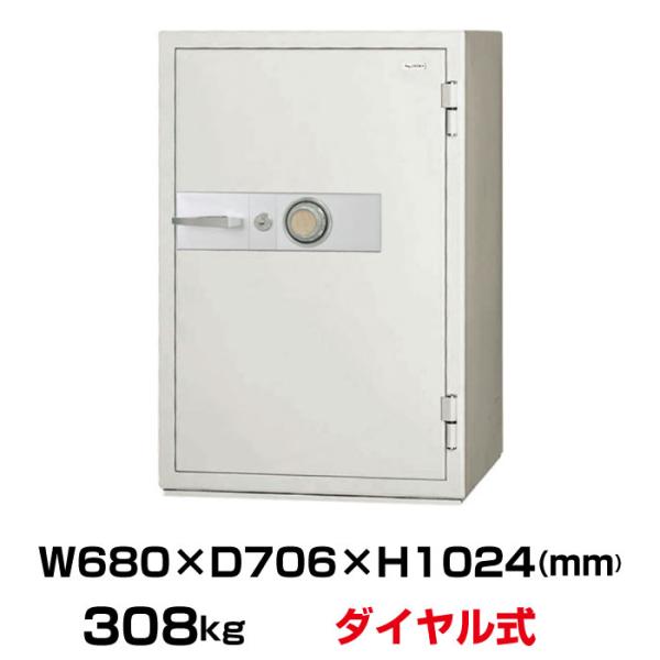 生興 耐火金庫 ダイヤル式 430KG PC PC-150