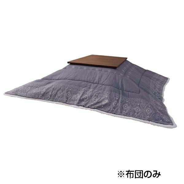 東谷 薄掛コタツ布団 正方形(KK-237) メーカー在庫品 東谷 KK-237 薄掛けこたつ布団 (正方形) : オフィス店舗用品トップ