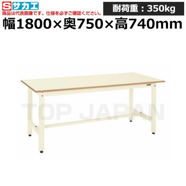 車上渡し】サカエ SAKAE 軽量作業台KKタイプKK-69NI (039479