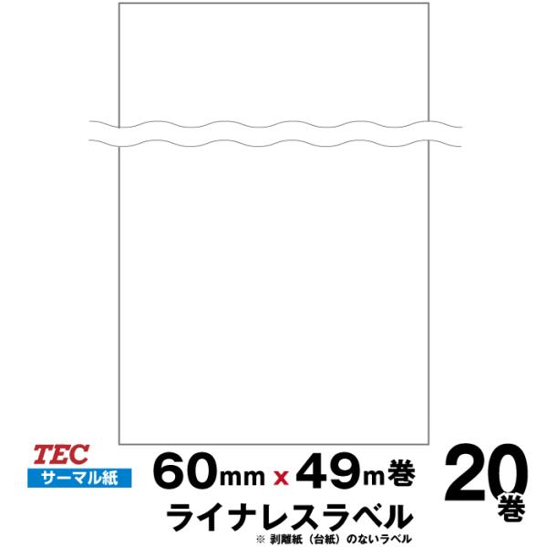 東芝TEC KP-20 線あり TOSHIBA（東芝） 【東芝テック TEC 製】 ラベルプリンタ KP-20-BT2-R