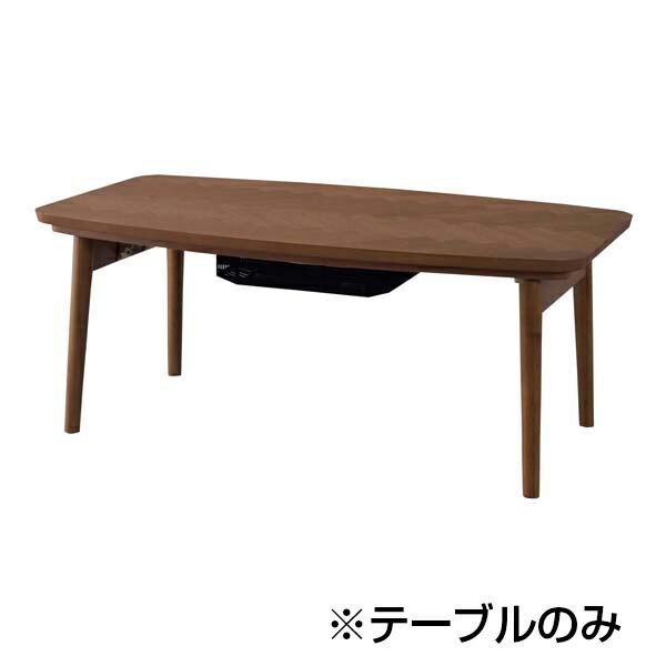 【個数：1個】東谷 KT-111 直送 代引不可 こたつテーブル KT111 東谷 KT-111 こたつテーブル : オフィス店舗用品トップジャパン - 通販