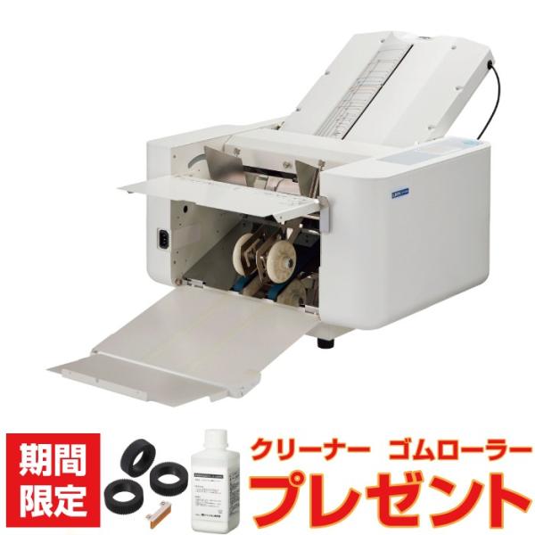 ライオン事務器 自動紙折り機 ライオン事務機 LF-S650 LION 紙 ライオン事務器 自動紙折り機 ライオン事務機 LF-S650 LION 紙