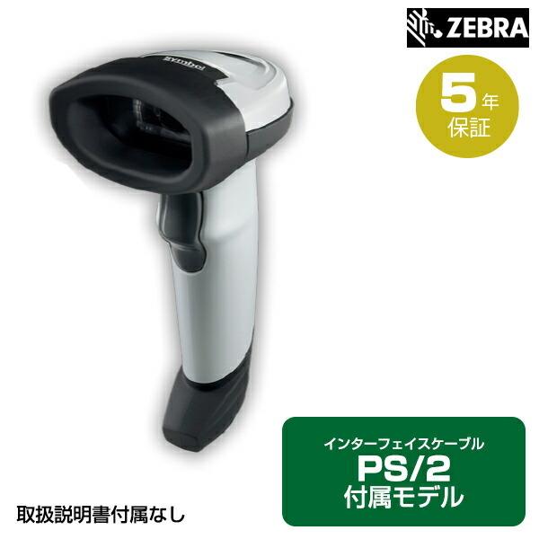 ZEBRA ���j�A�C���[�W�� (DOS/V �L�[�{�[�h�P�[�u���t�����f���E����Ȃ�) LI2208-KIR WOM