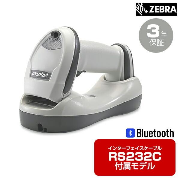 ZEBRA o[R[hXLi (RS232CP[utf) LI4278-RSR