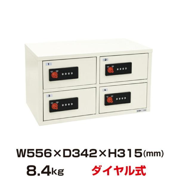 A-202 未使用❗️4人用ダイヤルキー式ロッカー ロッカー 4人用 ダイヤル式」の人気商品一覧 | 安い商品を通販サイト