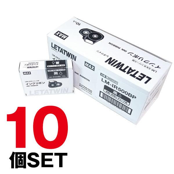 マックス（MAX） 【まとめ買い】マックス・マークチューブ・レタツイン