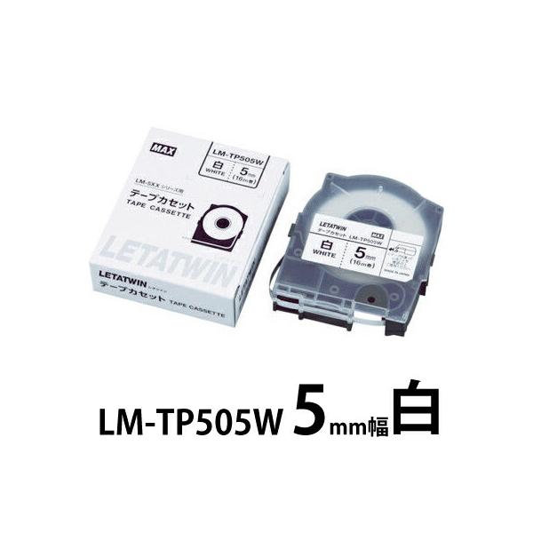 マックス（MAX） (マークチューブ・レタツイン消耗品) マックス