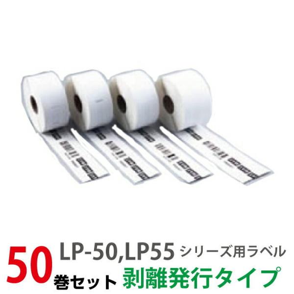 MAX �}�b�N�X LP-S4062HVP �������x�� ���x���v�����^�[��p���M�����x�� 50���Z�b�g