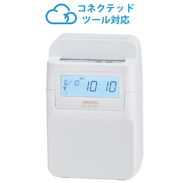タイムレコーダー 本体 アマノの人気商品・通販・価格比較 タイムレコーダー 本体 アマノの人気商品・通販・価格比較