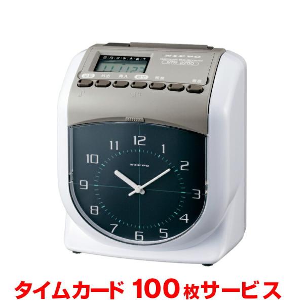 ニッポー（NIPPO） タイムレコーダー NTR-2700 タイムカード100枚 武藤