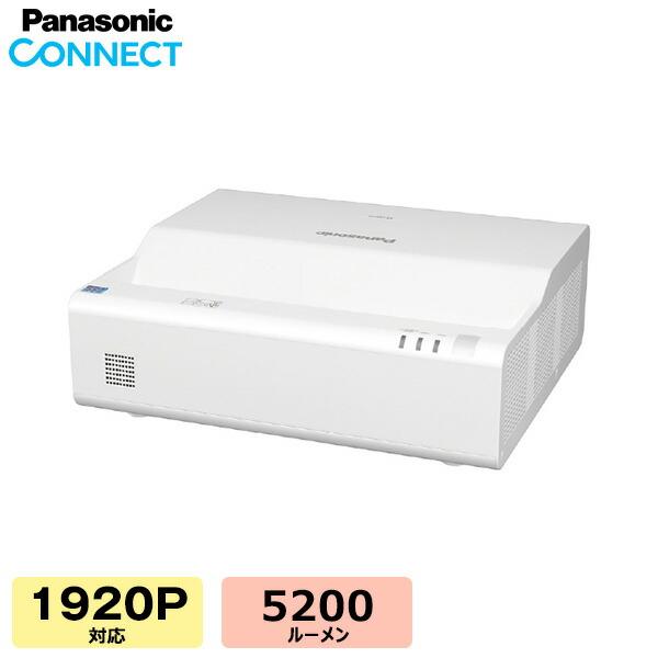 受注生産品) パナソニック 超短焦点液晶プロジェクター PT-CMZ50JW