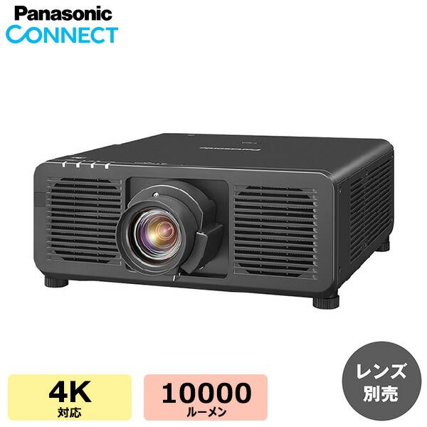 Panasonic (受注生産品) パナソニック DLPプロジェクター (レンズ別売