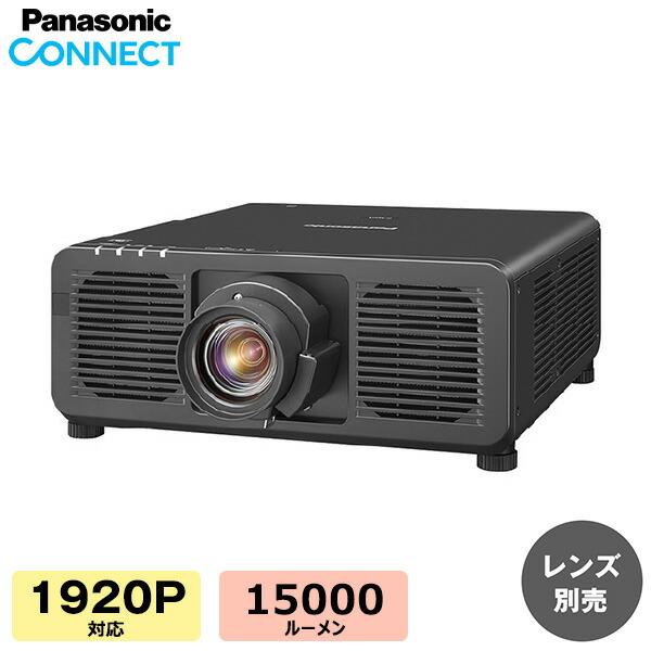 受注生産品) パナソニック DLPプロジェクター (レンズ別売) PT