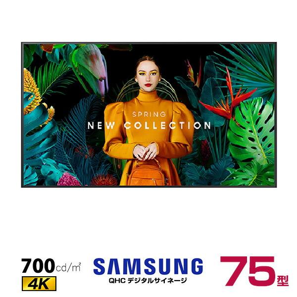 SAMSUNG（サムスン） 【車上渡し】(送料別途見積) 4K デジタル 
