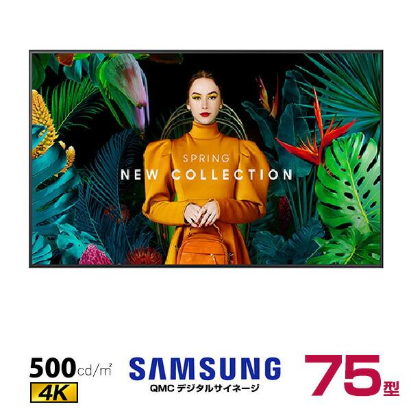 即日受渡❣️サムスン75型4K液晶モニターWi-Fi内蔵YouTube可55000円 JAPANNEXT JNIPS7500UHDRUH5 75型 4K液晶モニター HDR対応 IPSパネル