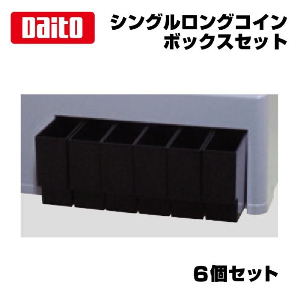 ダイト コインカウンターの人気商品・通販・価格比較 - 価格.com ダイト コインカウンターの人気商品・通販・価格比較 - 価格.com