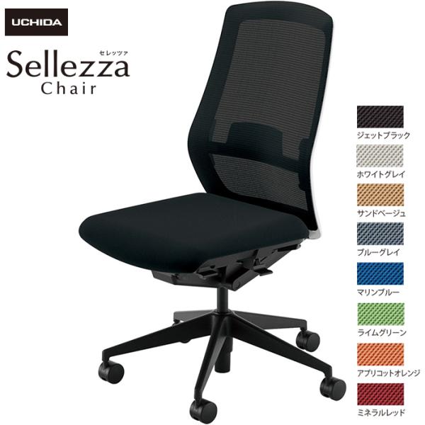 cms/UCHIDA ItBX`FA Sellezza/Zbc@@SA-300ML-WSB@IȂ@o[t@X^_[hbV8F