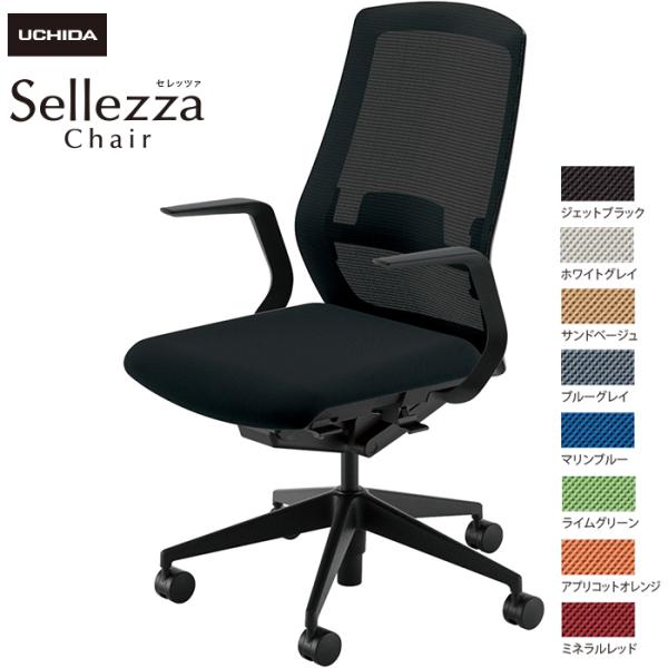 cms/UCHIDA ItBX`FA Sellezza/Zbc@@SA-310ML-BS@L^It@o[t@X^_[hbV8F