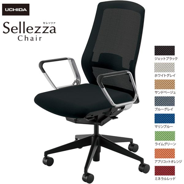 cms/UCHIDA ItBX`FA Sellezza/Zbc@@SA-360ML-BS@ARPIt@o[t@X^_[hbV8F