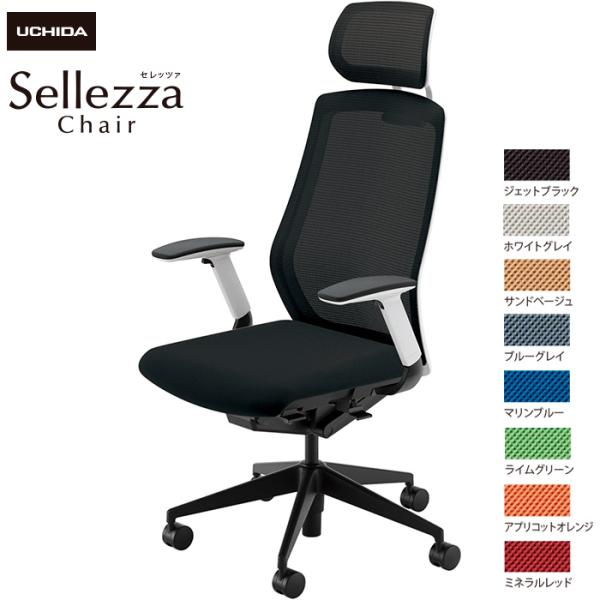 cms/UCHIDA ItBX`FA Sellezza/Zbc@@SA-740M-WSB@FAJIt X^_[hbV8F