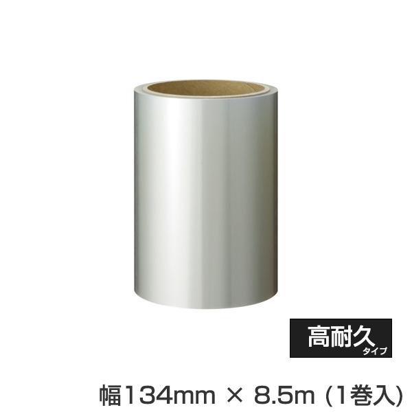 MAX }bNX SL-L100H tA 8.5m×1[ ϋv r[|bvV[g 100mmp Bepop