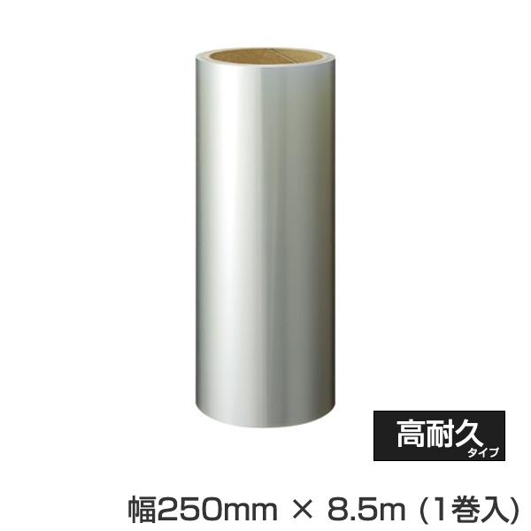 MAX }bNX SL-L200H tA 8.5m×1[ ϋv r[|bvV[g 200mmp Bepop