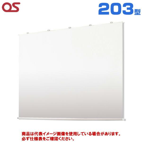 オーエス 掛図スクリーン 60型 SMH-060HN-WG107 手巻きタイプ 未使用現状品 Amazon | オーエス 掛け図スクリーン SMH-060HN 60インチ 手巻きタイプ