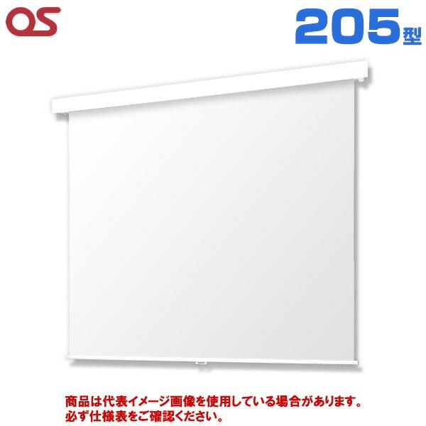 オーエス（OS） 【軒先渡し(送料別途見積) 】OS オーエス製 SMP P