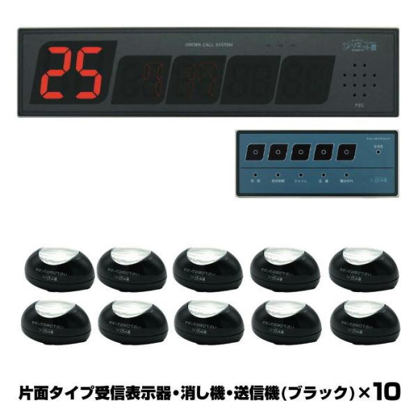 オーダーコールシステムの人気商品・通販・価格比較 - 価格.com オーダーコールシステムの人気商品・通販・価格比較 - 価格.com