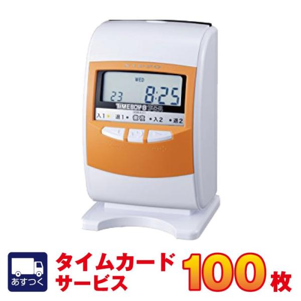 タイムボーイ8の人気商品・通販・価格比較 - 価格.com タイムボーイ8の人気商品・通販・価格比較 - 価格.com
