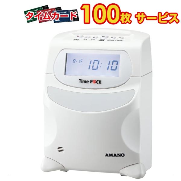 AMANO TimeP@ck-IC Ⅲ アマノ【タイムレコーダー】セット Amazon.co.jp: アマノ TimeP@CKⅢ 150WL PC接続式タイム