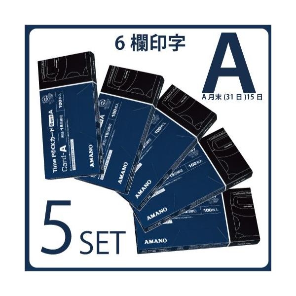y܂ƂߔzAMANO A}m ^CJ[h TimeP@CKJ[h 6 A 5