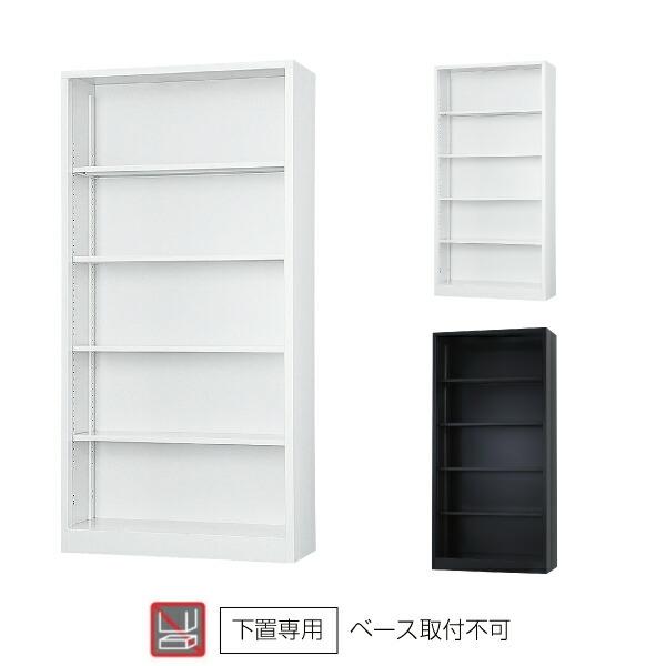 豊國工業 収納庫 オープンタイプ TS-36K 重量35.5kg : オフィス店舗 
