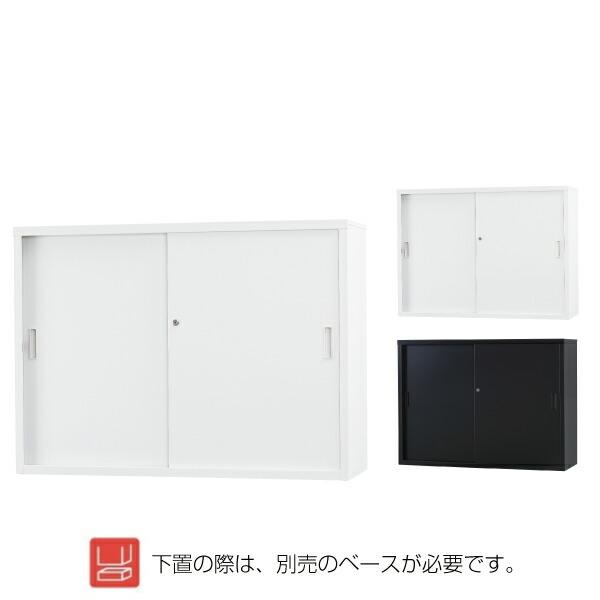 豊國工業 収納庫 スチール引き違いタイプ TS-43DS 重量39.4kg
