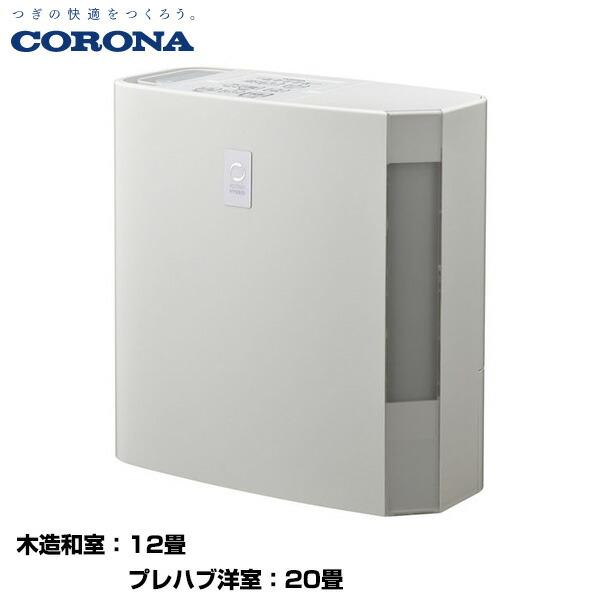 ★新品コロナハイブリッド式加湿器 UF-H7224R-W 静音 大容量タンク CORONA（コロナ） ハイブリッド式加湿器 4L 720ml 木造12畳/プレハブ20