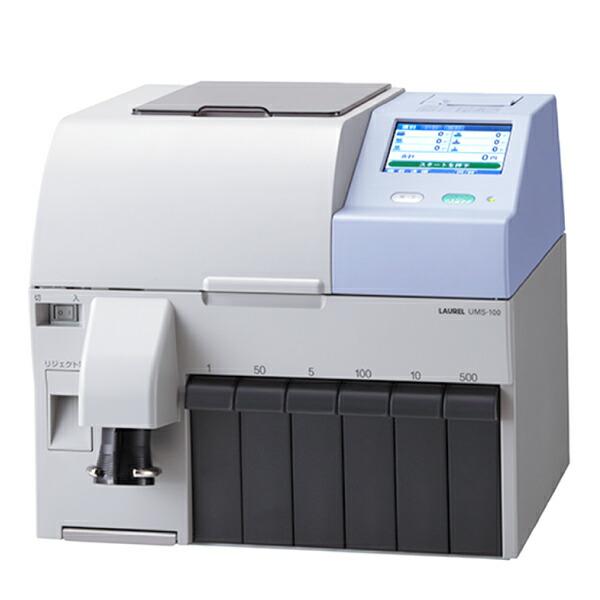 ローレルバンクマシン 硬貨選別計数機 UMS-100Q : オフィス店舗用品