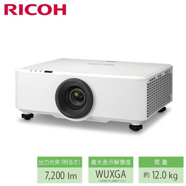 リコー RICOH PJ WUL6670 ビジネスプロジェクター (514839 リコー RICOH PJ WUL6670 ビジネスプロジェクター (514839