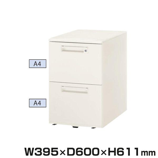 ライオン事務器 XDHシリーズ デスク用 ワゴン XDH-042AS-W(30915