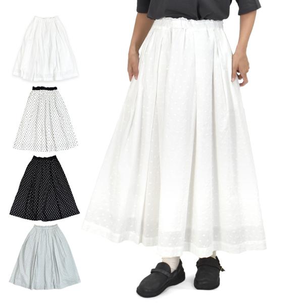 Pont de Chalons（ポンデシャロン） スカート 刺繍タックギャザー