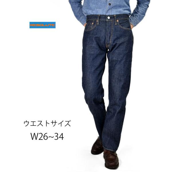 メンズ デニムパンツ リゾルト (RESOLUTE) 711 XXモデル ワン