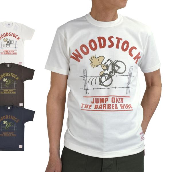 トイズマッコイ TOYS McCOY tシャツ PEANUTS TEE WOODSTOCK KING OF COOL 半袖プリントTシャツ ウッドストック スヌーピー TMC2628