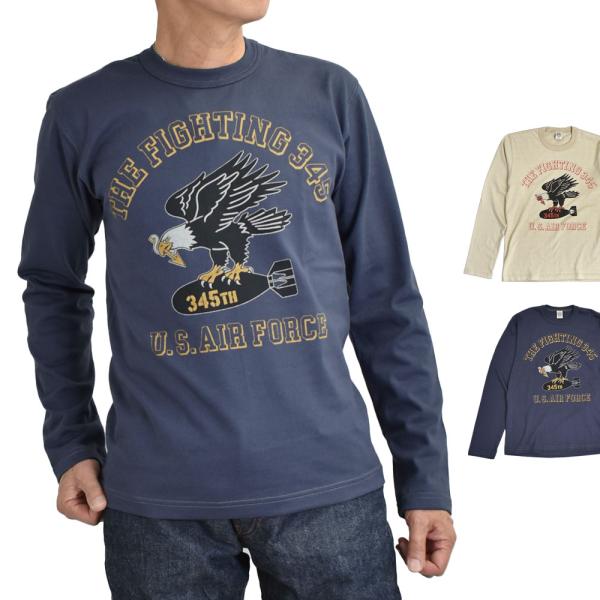 トイズマッコイ TOYS McCOY tシャツ MILITARY LONG SLEEVE TEE U.S.AIR FORCE -THE FIGHTNG 345- カットソー ロンT 長袖Tシャツ TMC2644