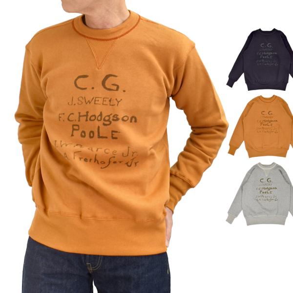 ウエアハウス創業時から作られてきたセットインフリーダムのスウェットです。セットインフリーダムという仕様は、肩はセットイン、脇はフリーダムになっている珍しいディテールで、アームの上下がしやすく、とても動きやすい仕様です。吊り編み機で仕立てた丸...